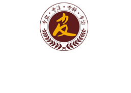 呼和浩特肤康皮肤科好不好